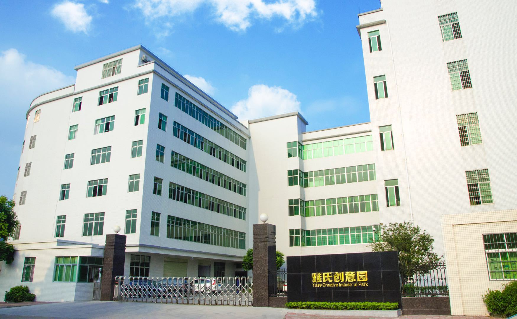 Space Yi Cosmetic Factory